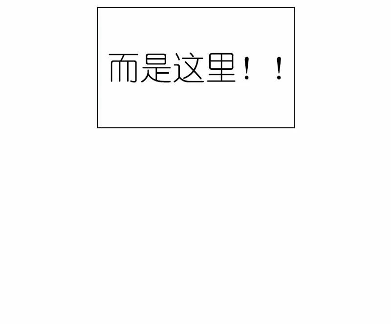 《女神、异世界和变成砖头虫的我》S1-92 第92话 第28页
