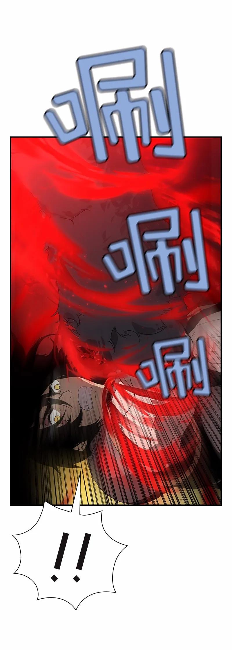 《女神、异世界和变成砖头虫的我》S1-93 第93话 第12页