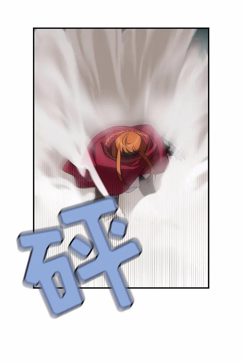 《女神、异世界和变成砖头虫的我》S1-93 第93话 第27页