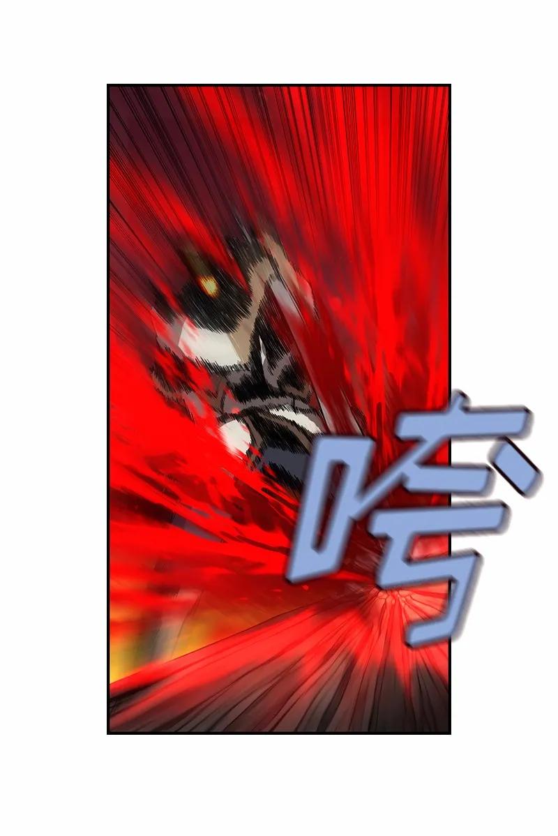 《女神、异世界和变成砖头虫的我》S1-93 第93话 第16页