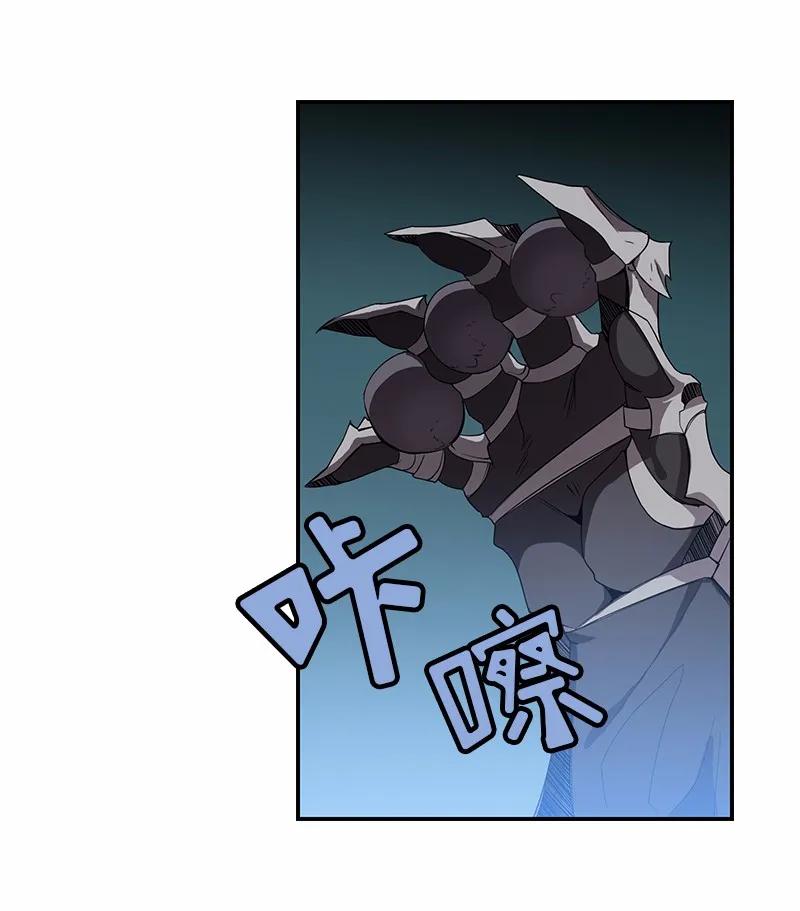 《女神、异世界和变成砖头虫的我》S1-93 第93话 第26页