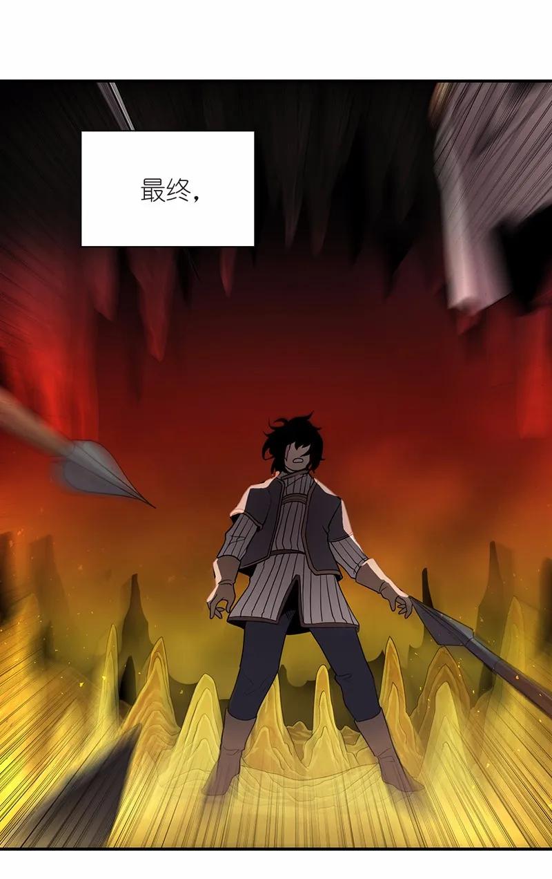 《女神、异世界和变成砖头虫的我》S1-93 第93话 第42页