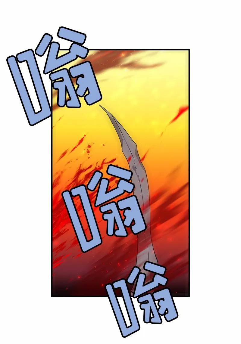 《女神、异世界和变成砖头虫的我》S1-93 第93话 第6页