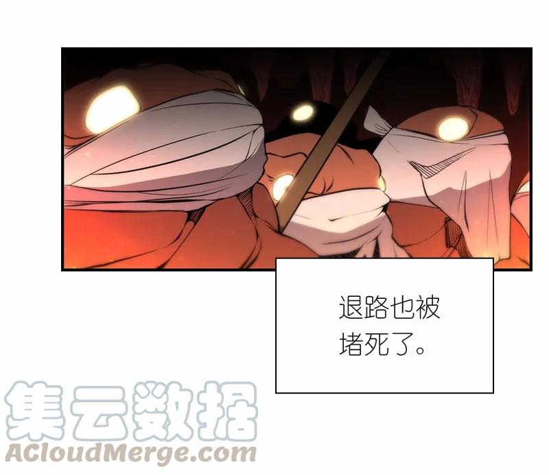 《女神、异世界和变成砖头虫的我》S1-93 第93话 第41页