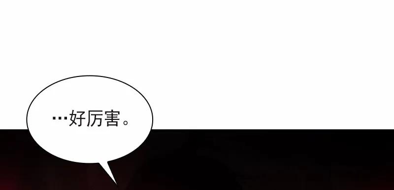 《女神、异世界和变成砖头虫的我》S1-94 第94话 第51页