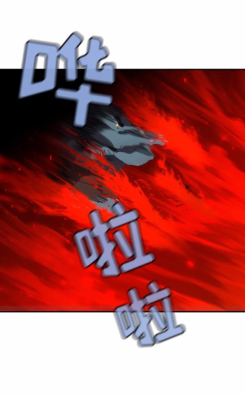 《女神、异世界和变成砖头虫的我》S1-94 第94话 第42页