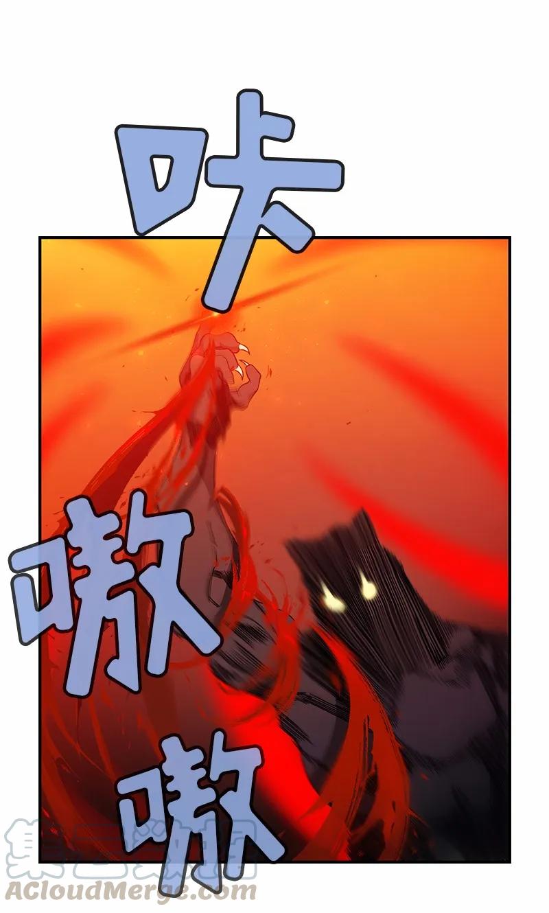 《女神、异世界和变成砖头虫的我》S1-94 第94话 第33页