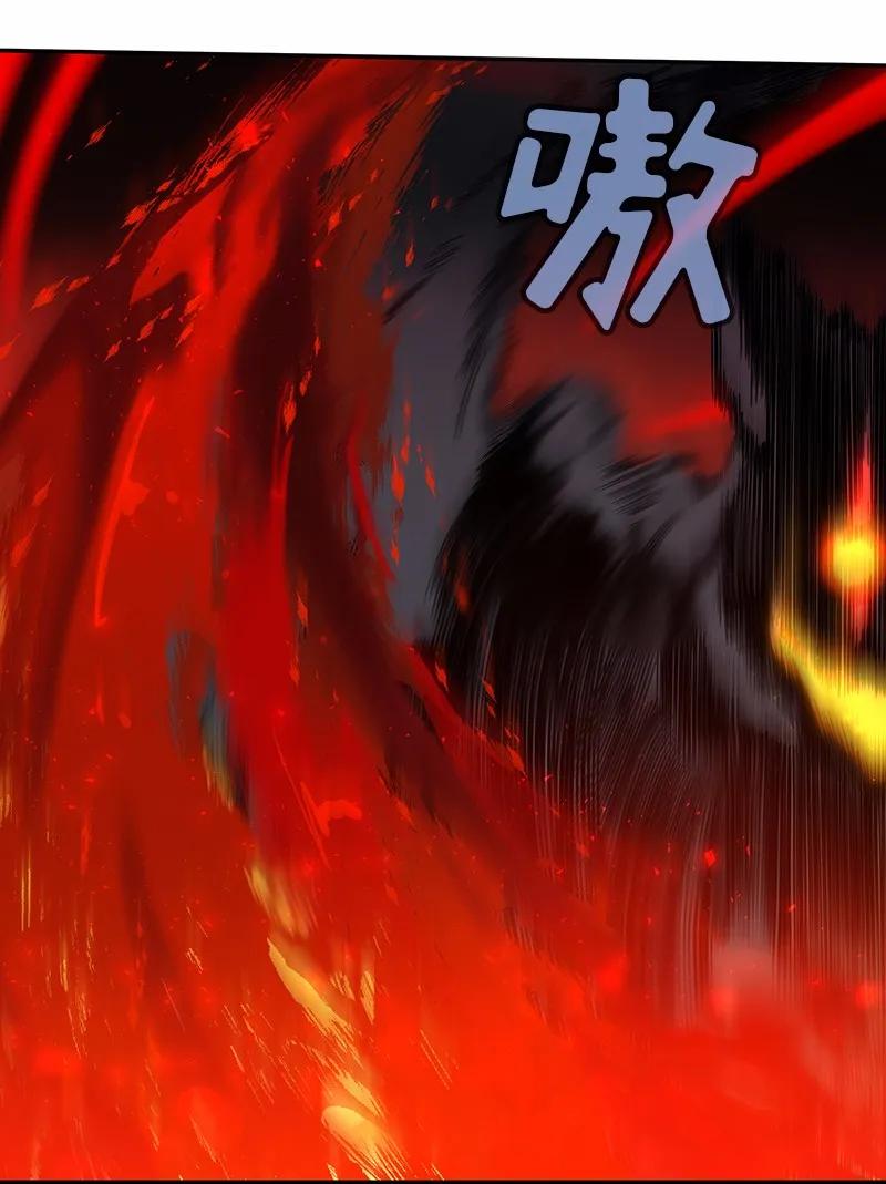 《女神、异世界和变成砖头虫的我》S1-94 第94话 第35页