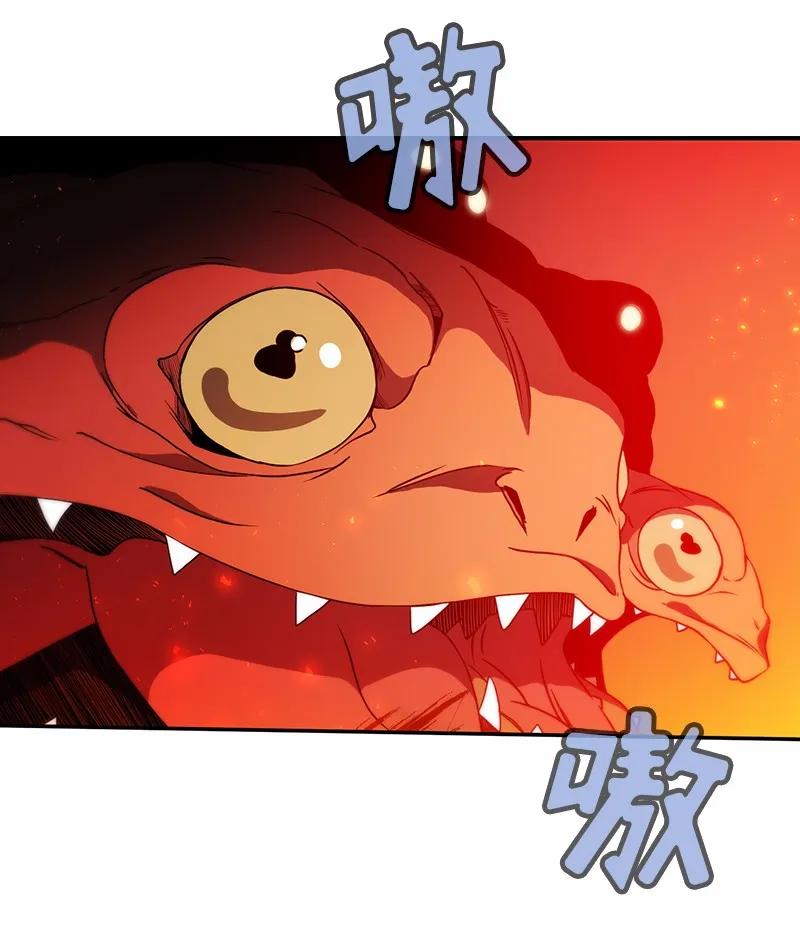 《女神、异世界和变成砖头虫的我》S1-94 第94话 第34页