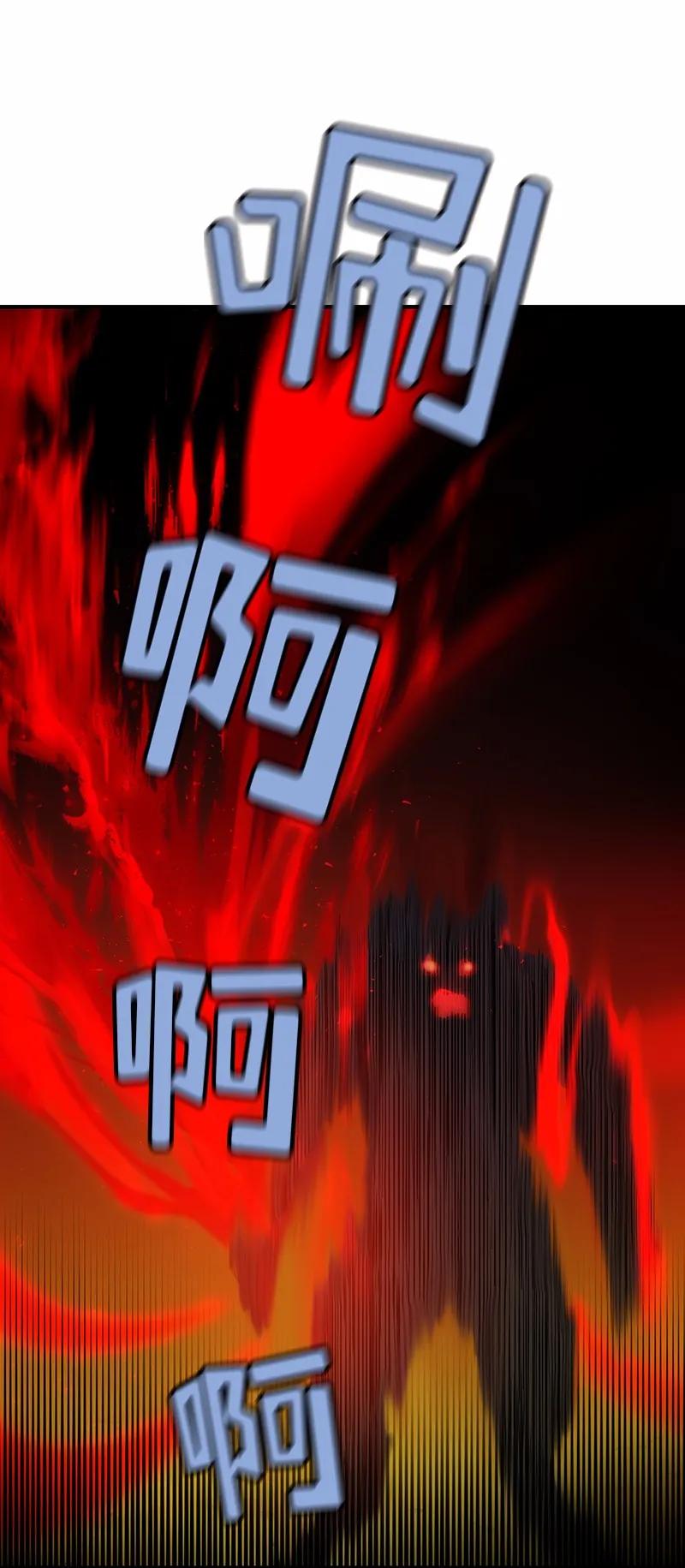 《女神、异世界和变成砖头虫的我》S1-94 第94话 第28页