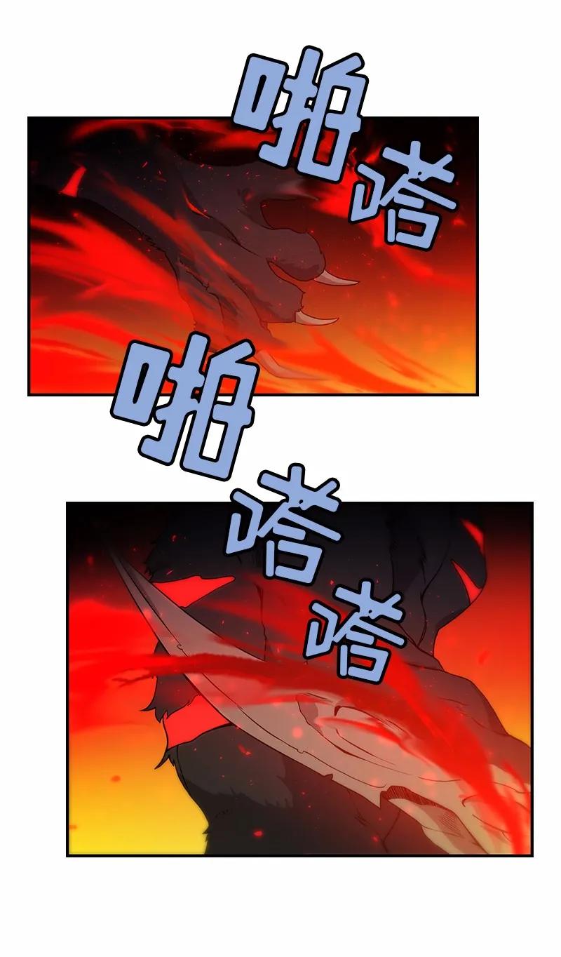 《女神、异世界和变成砖头虫的我》S1-94 第94话 第27页