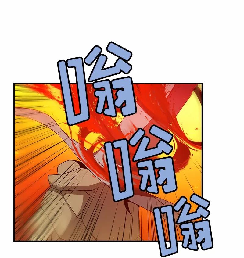 《女神、异世界和变成砖头虫的我》S1-94 第94话 第22页