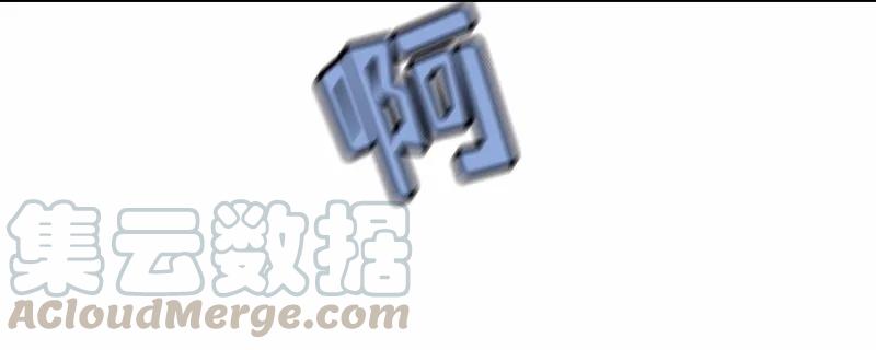 《女神、异世界和变成砖头虫的我》S1-94 第94话 第29页