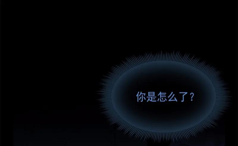 《女神、异世界和变成砖头虫的我》S1-94 第94话 第12页