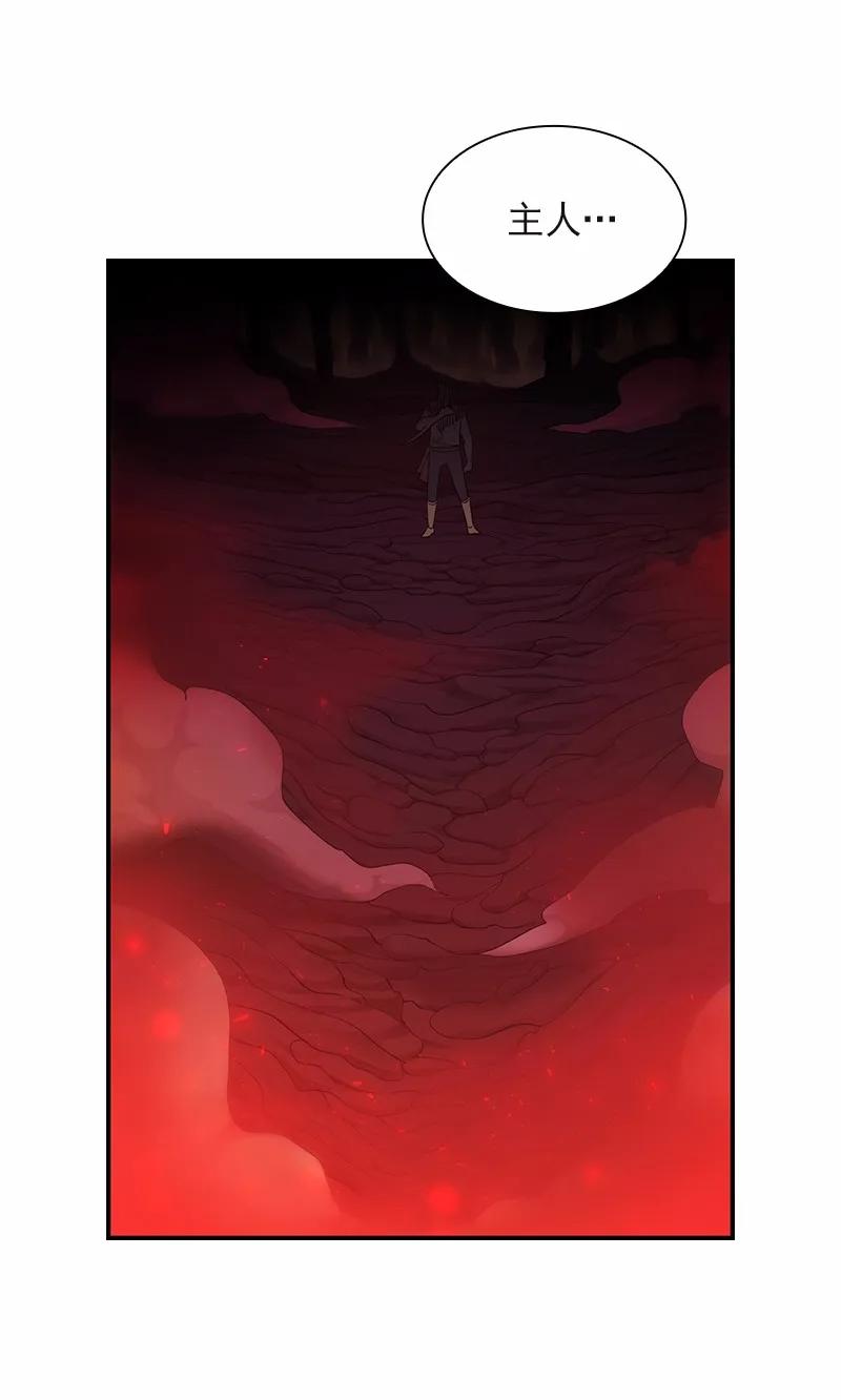 《女神、异世界和变成砖头虫的我》S1-94 第94话 第50页