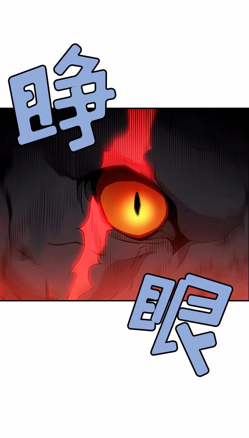 《女神、异世界和变成砖头虫的我》S1-94 第94话 第30页