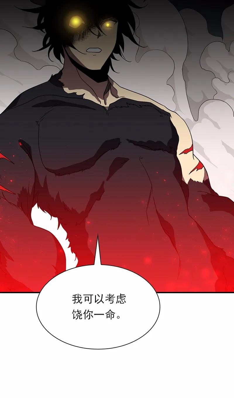 《女神、异世界和变成砖头虫的我》S1-95 第95话 第12页