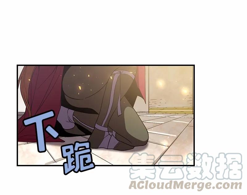 《女神、异世界和变成砖头虫的我》S1-97 第97话 第37页