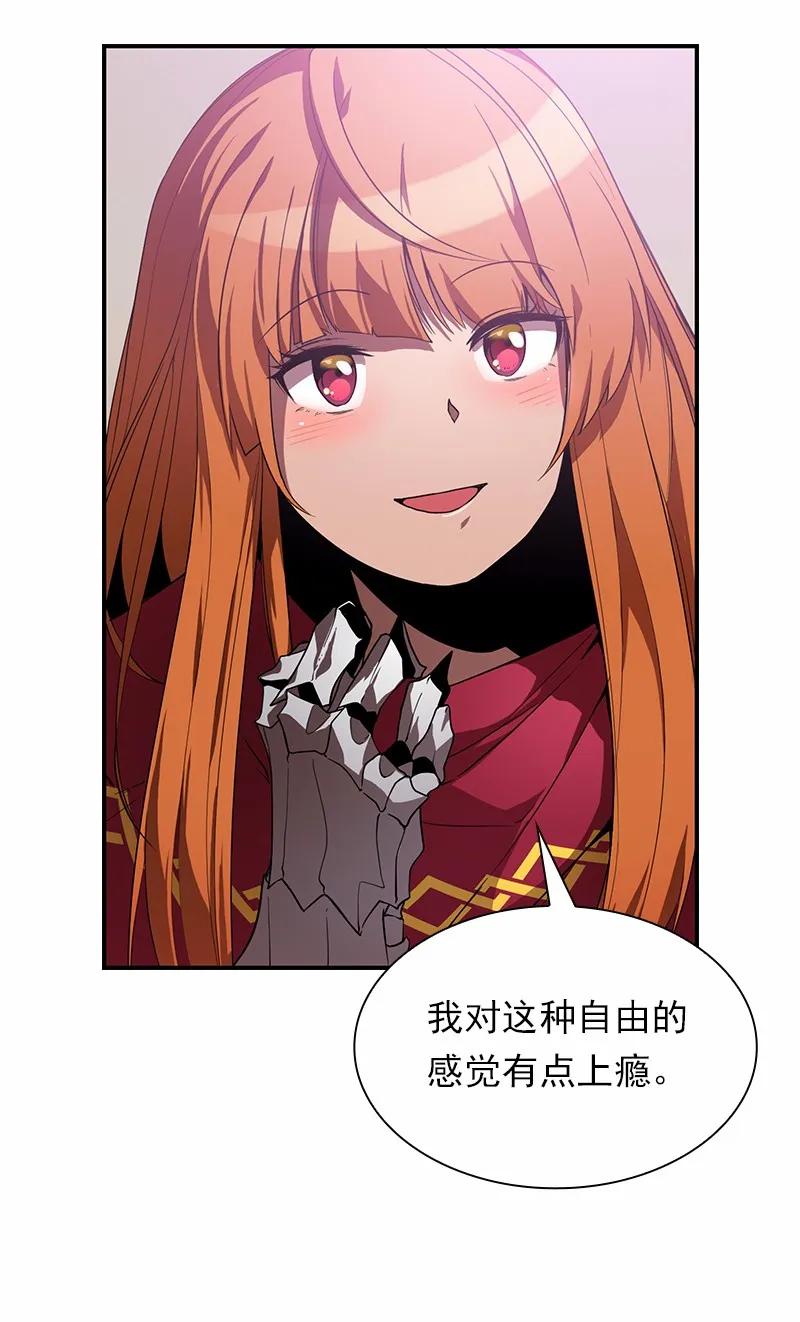 《女神、异世界和变成砖头虫的我》S1-97 第97话 第18页