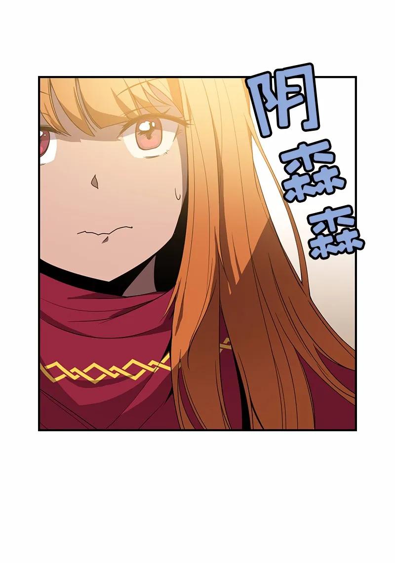 《女神、异世界和变成砖头虫的我》S1-97 第97话 第35页