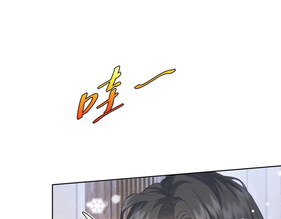 《会长的伪萌女友》第9话 爱与反抗 第78页