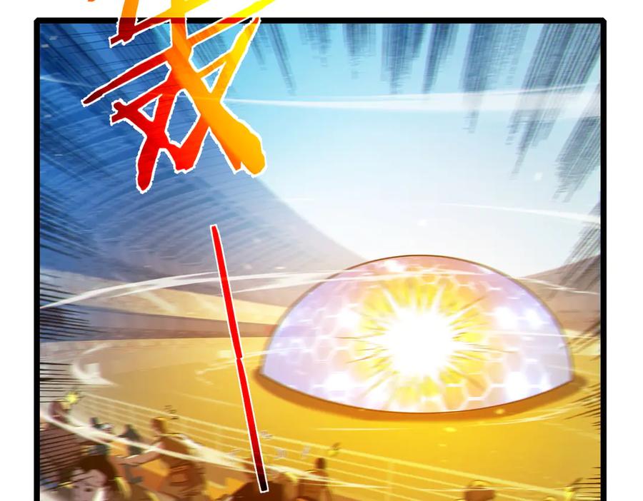 《我靠无敌被动打出成吨伤害！》第97话 四强争霸开始！ 第100页