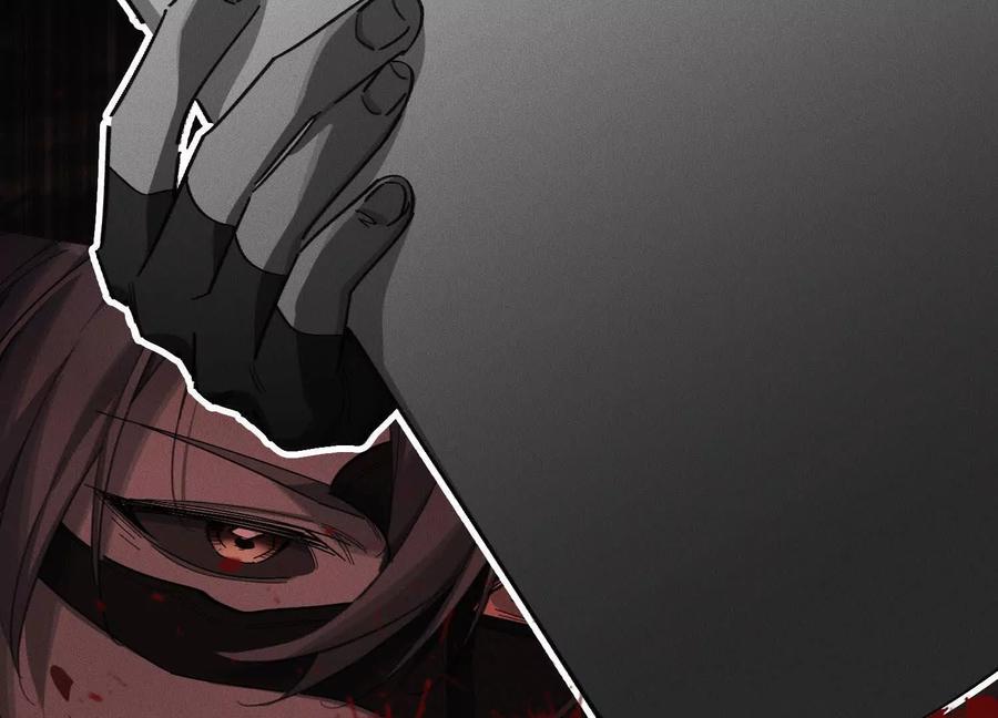 《超频玩家》死亡的真的 第135页