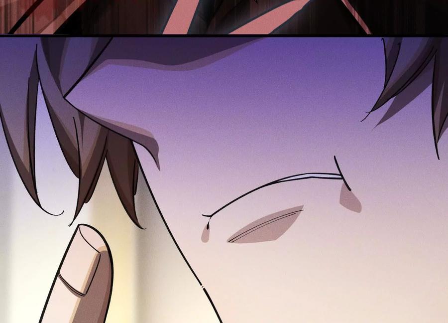 《超频玩家》死亡的真的 第139页