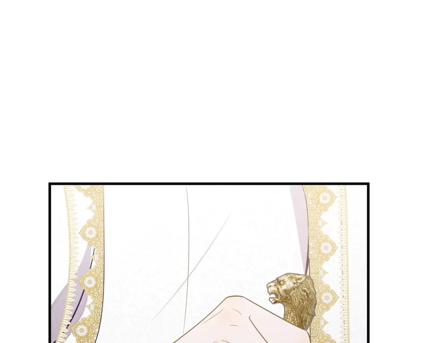 《公爵大人有隐疾》第8话 做你自己 第164页