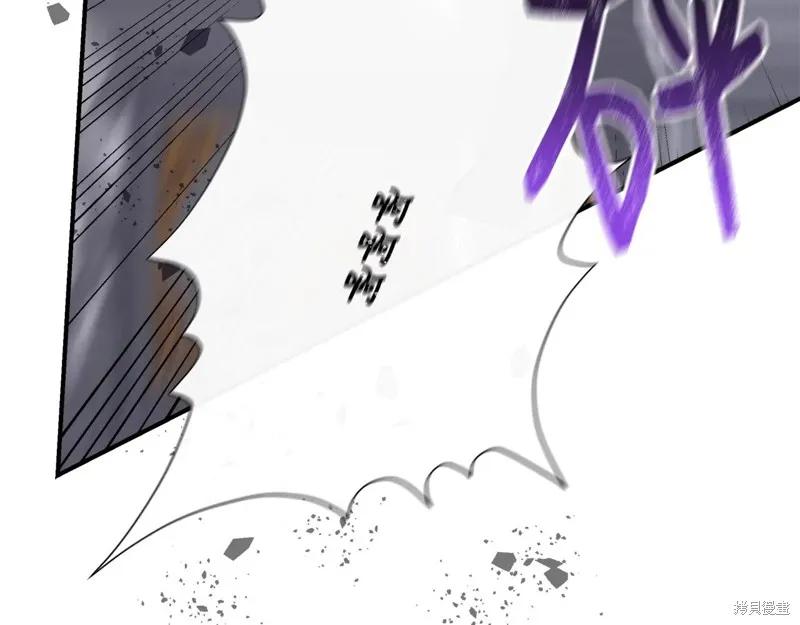 我不再是灰姑娘 第118话 第16页