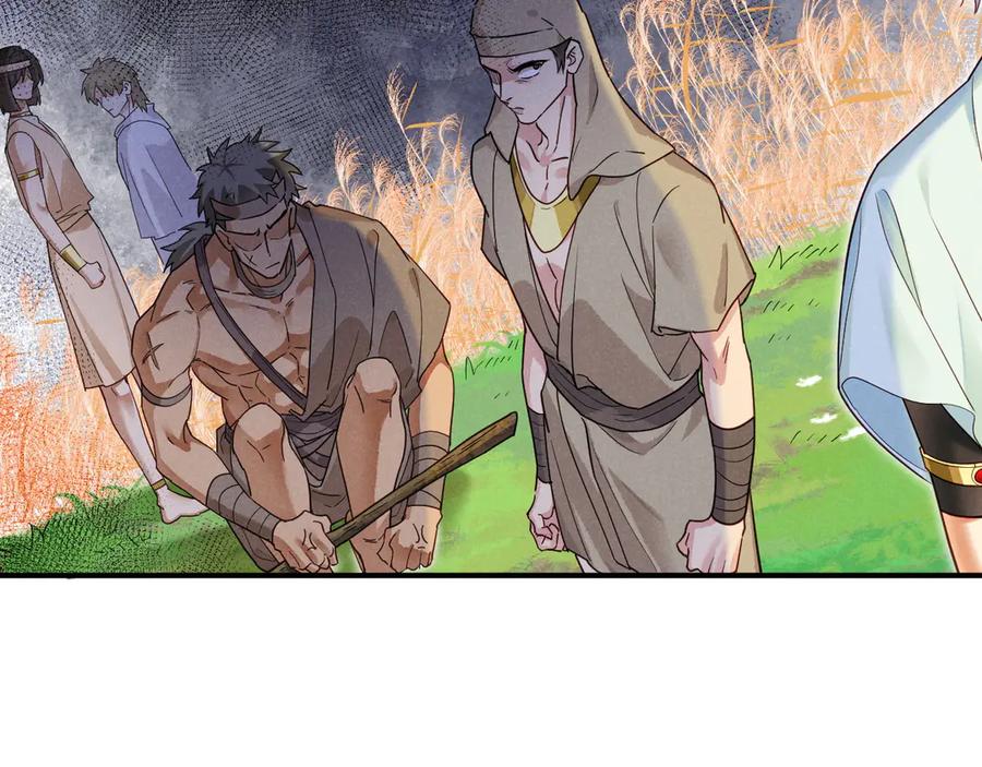 再见，我的国王 第106话 捅了狗窝？（上） 第91页
