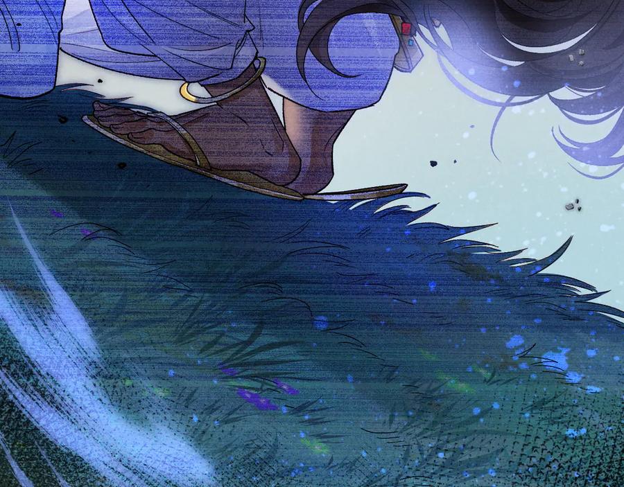 再见，我的国王 第116话 挑唆，爆发 第122页