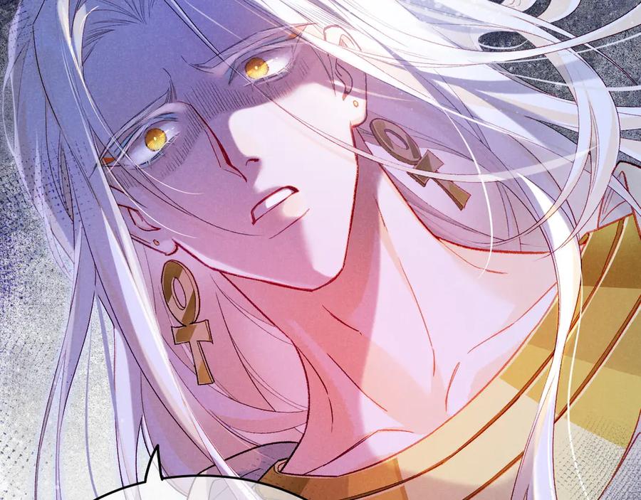 再见，我的国王 第116话 挑唆，爆发 第64页