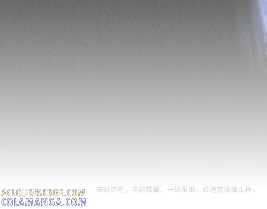 再见，我的国王 第116话 挑唆，爆发 第125页