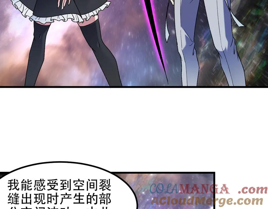 《全民转职：无职的我终结了神明！》第160话 纸上谈兵与实战经验 第141页