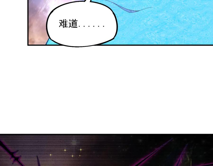《全民转职：无职的我终结了神明！》第160话 纸上谈兵与实战经验 第87页