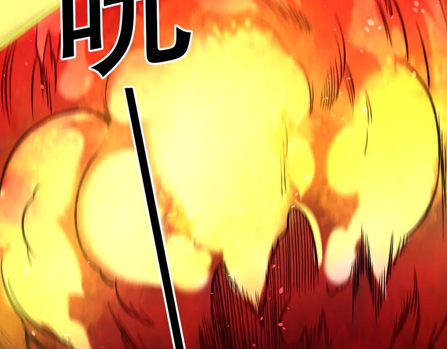 《全民转职：无职的我终结了神明！》第160话 纸上谈兵与实战经验 第56页