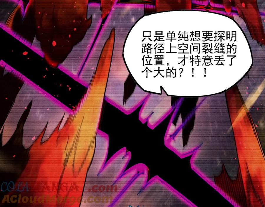 《全民转职：无职的我终结了神明！》第160话 纸上谈兵与实战经验 第89页