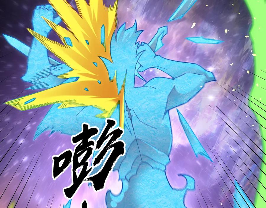 《全民转职：无职的我终结了神明！》第160话 纸上谈兵与实战经验 第80页