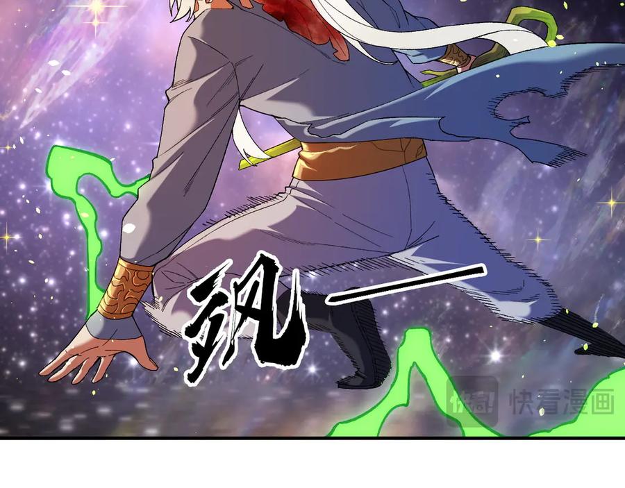 《全民转职：无职的我终结了神明！》第160话 纸上谈兵与实战经验 第72页