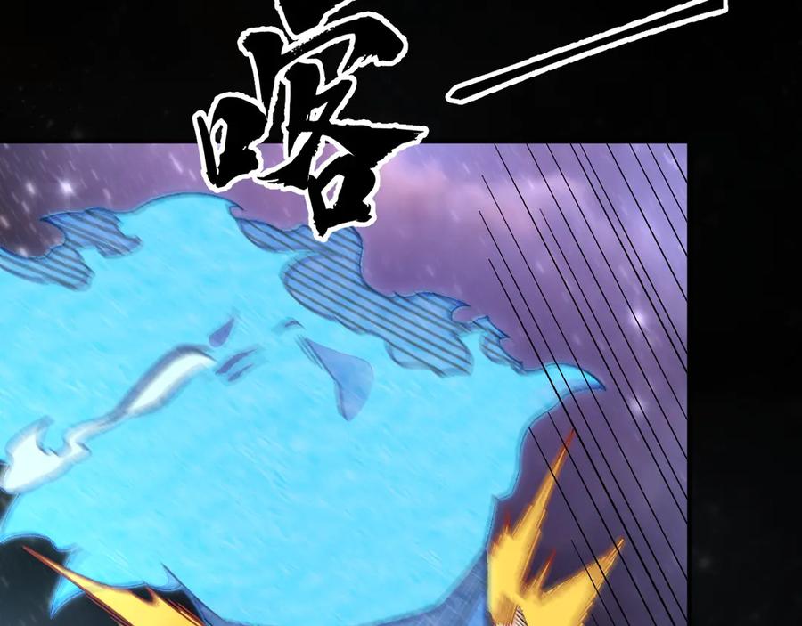 《全民转职：无职的我终结了神明！》第160话 纸上谈兵与实战经验 第91页