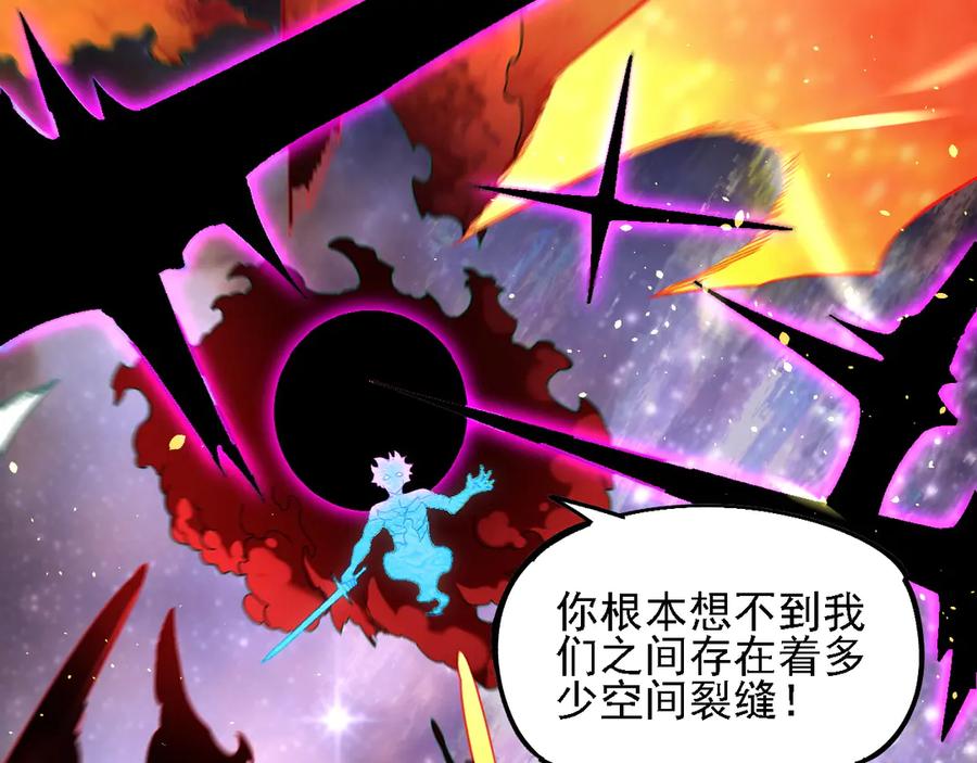 《全民转职：无职的我终结了神明！》第160话 纸上谈兵与实战经验 第68页