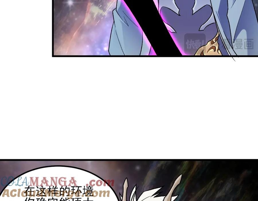 《全民转职：无职的我终结了神明！》第160话 纸上谈兵与实战经验 第145页
