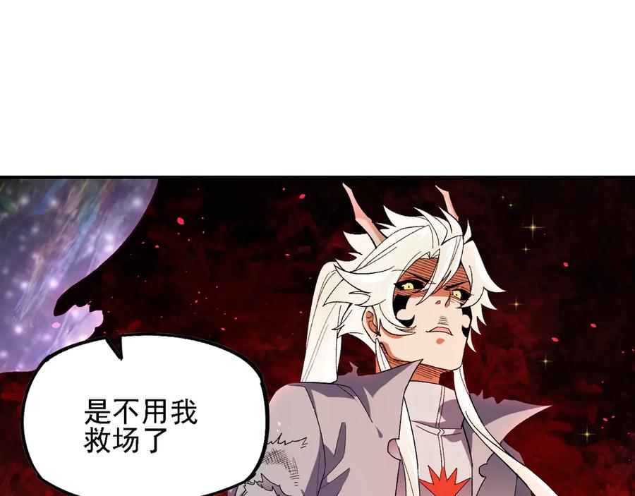 《全民转职：无职的我终结了神明！》第160话 纸上谈兵与实战经验 第104页