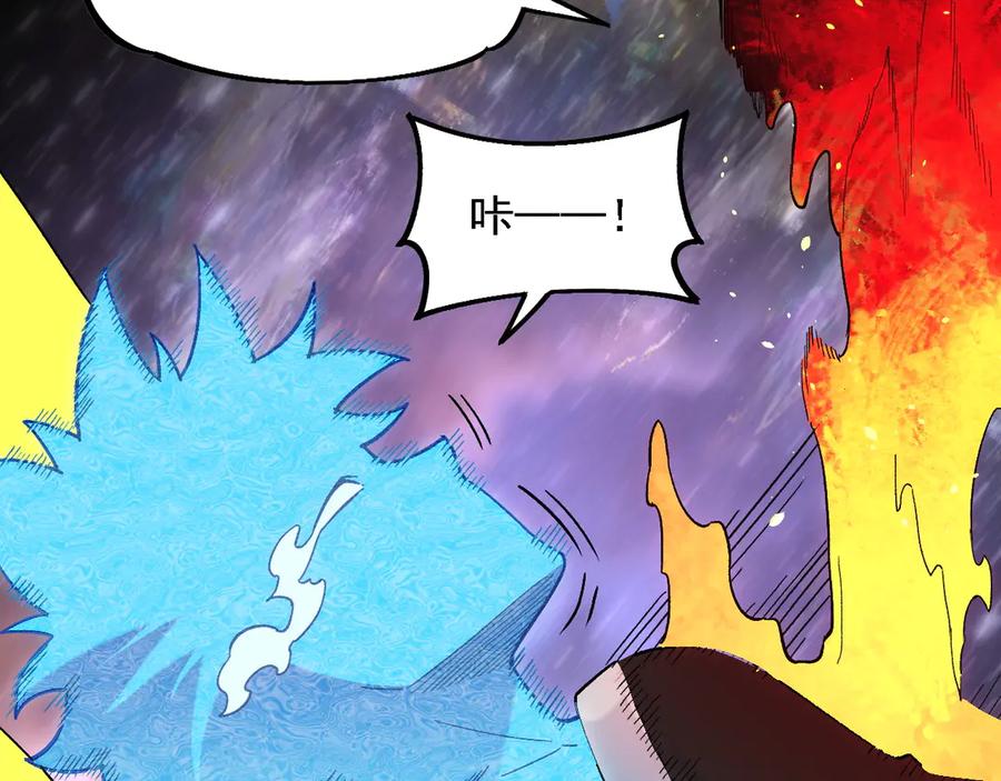 《全民转职：无职的我终结了神明！》第160话 纸上谈兵与实战经验 第111页