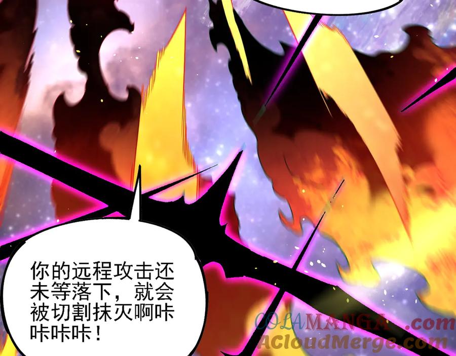 《全民转职：无职的我终结了神明！》第160话 纸上谈兵与实战经验 第69页