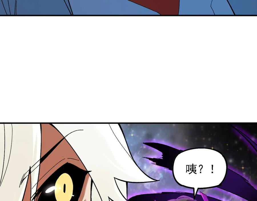 《全民转职：无职的我终结了神明！》第160话 纸上谈兵与实战经验 第124页
