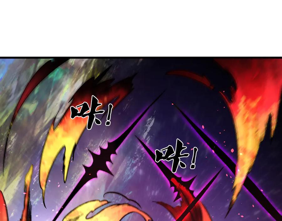 《全民转职：无职的我终结了神明！》第160话 纸上谈兵与实战经验 第59页