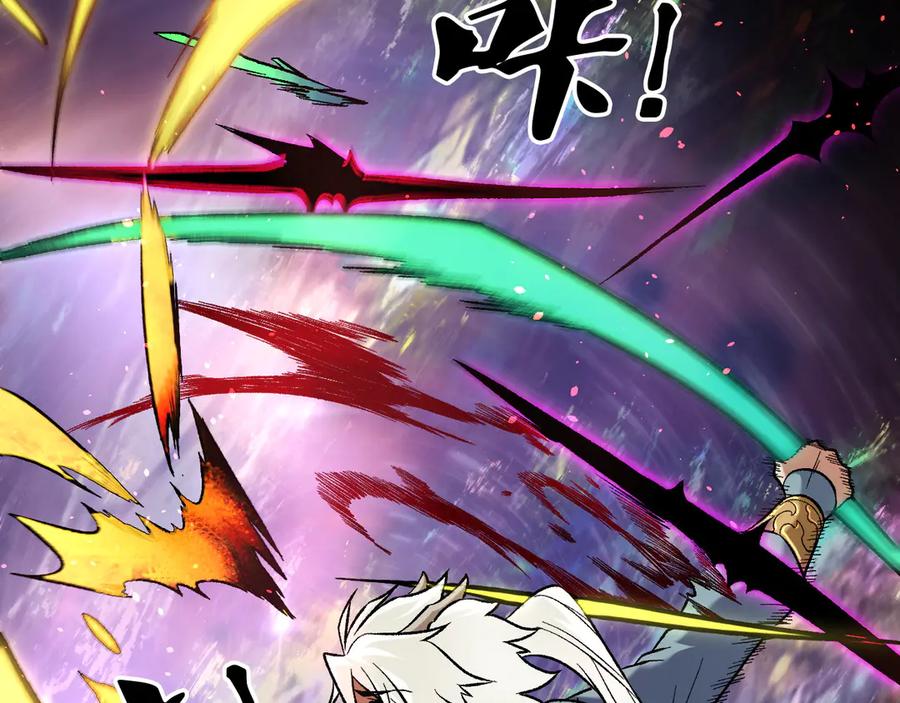《全民转职：无职的我终结了神明！》第160话 纸上谈兵与实战经验 第46页
