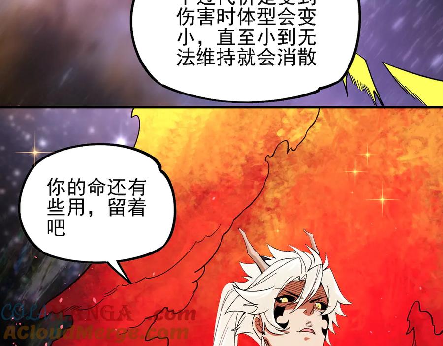 《全民转职：无职的我终结了神明！》第160话 纸上谈兵与实战经验 第113页